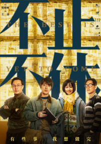 gogogo高清在线观看免费
